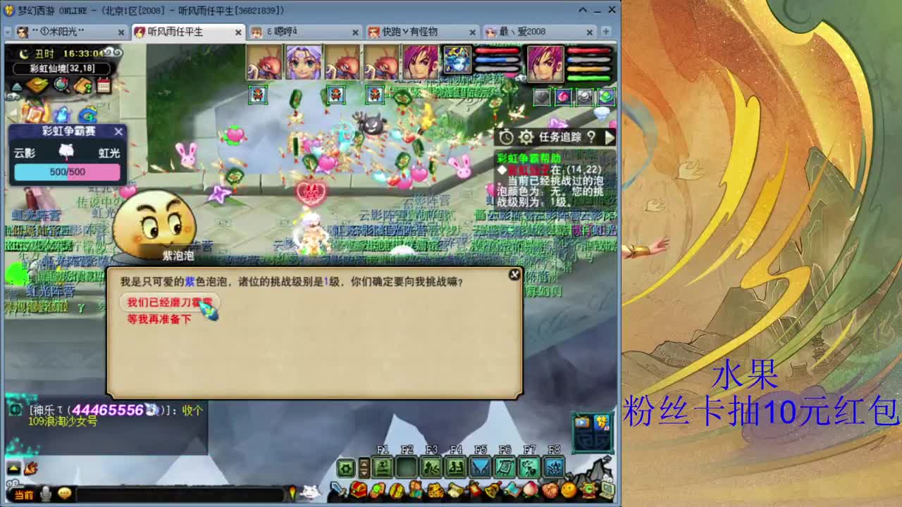 2008周末卡不卡 第1段
