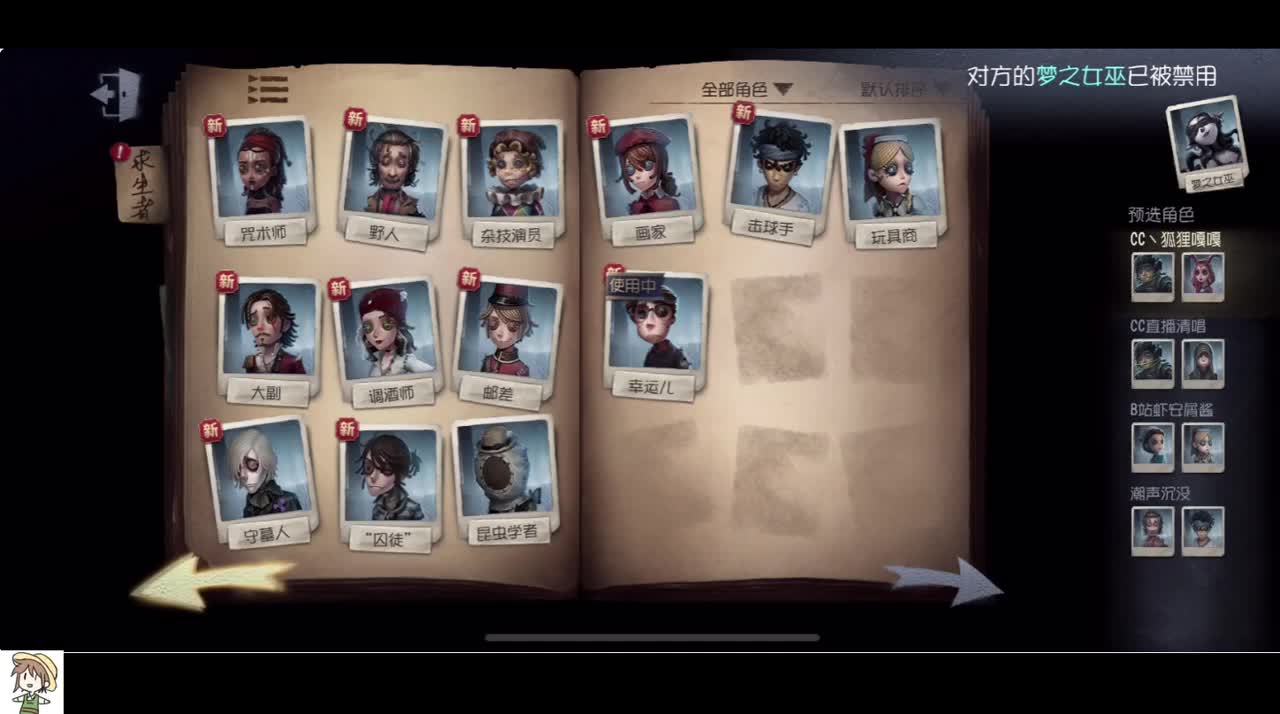 无法学习的技术