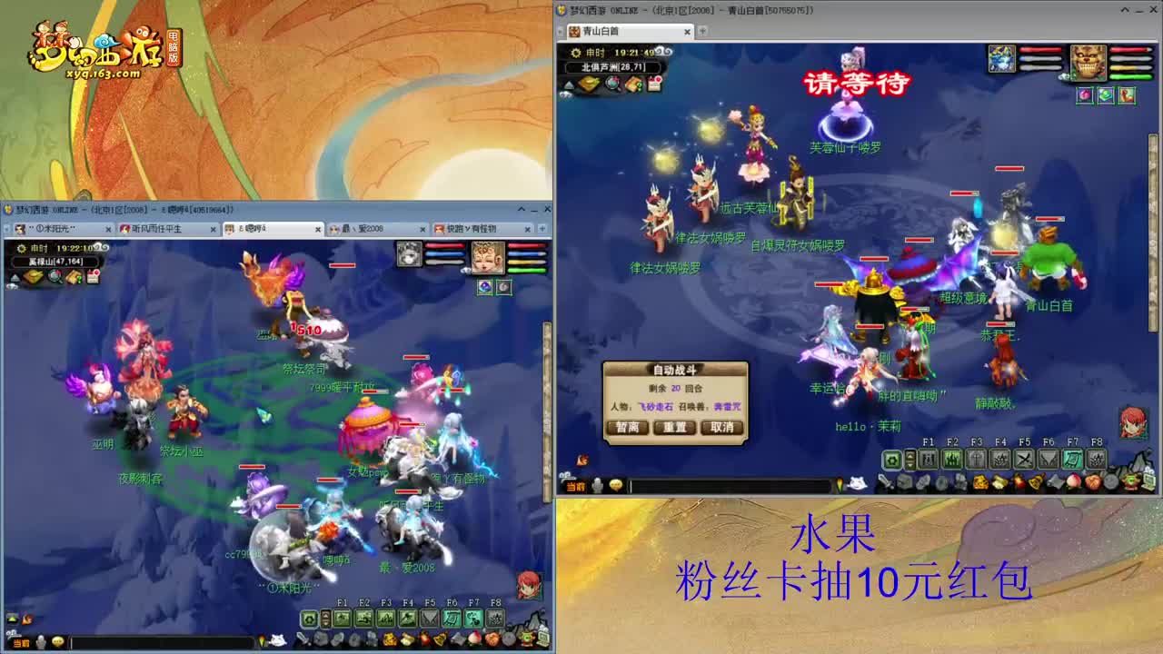 2008周末卡不卡 第2段