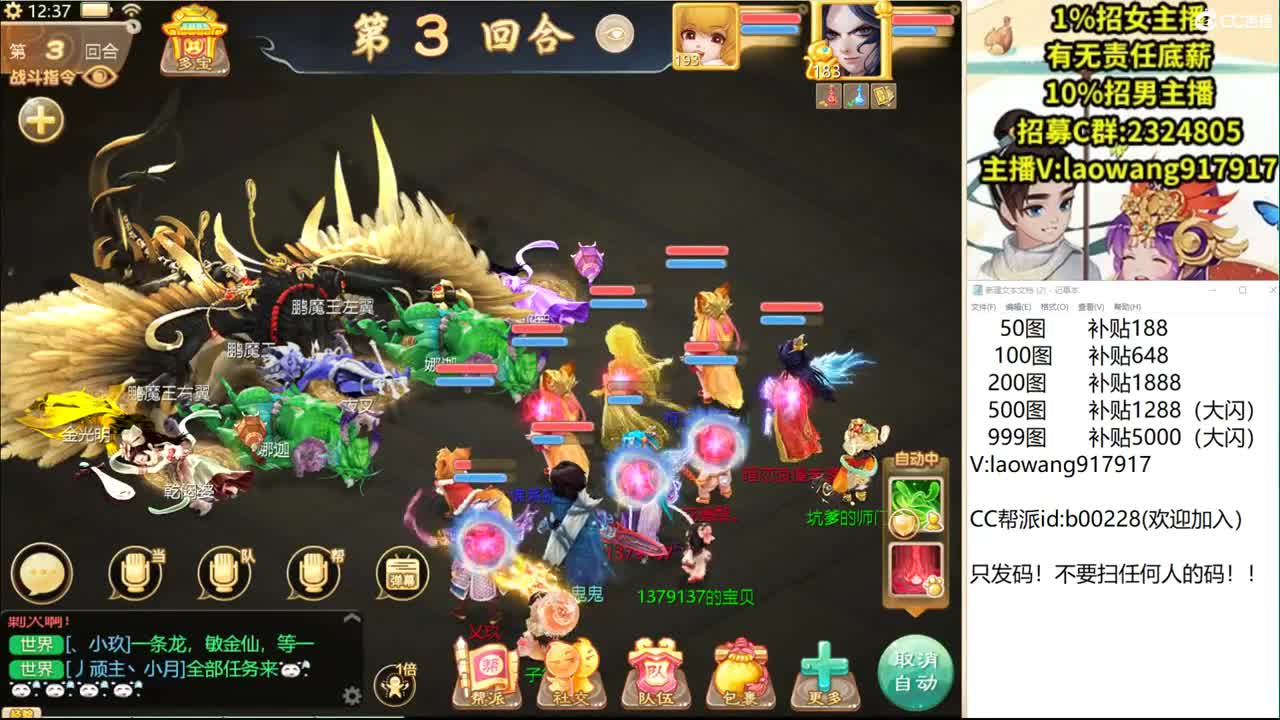 新区挖宝进行时！ 第1段
