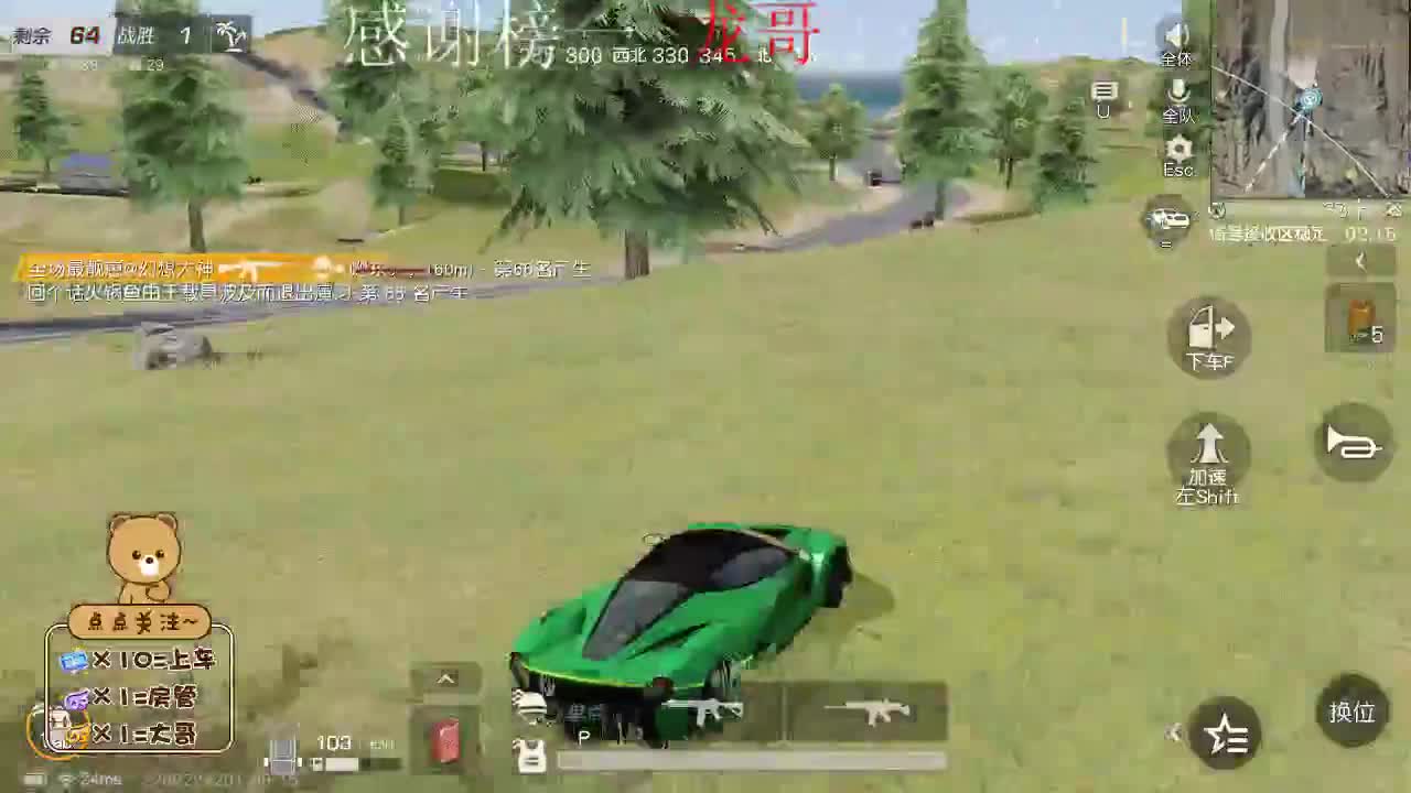 嗨  siri   打开相机 第2段