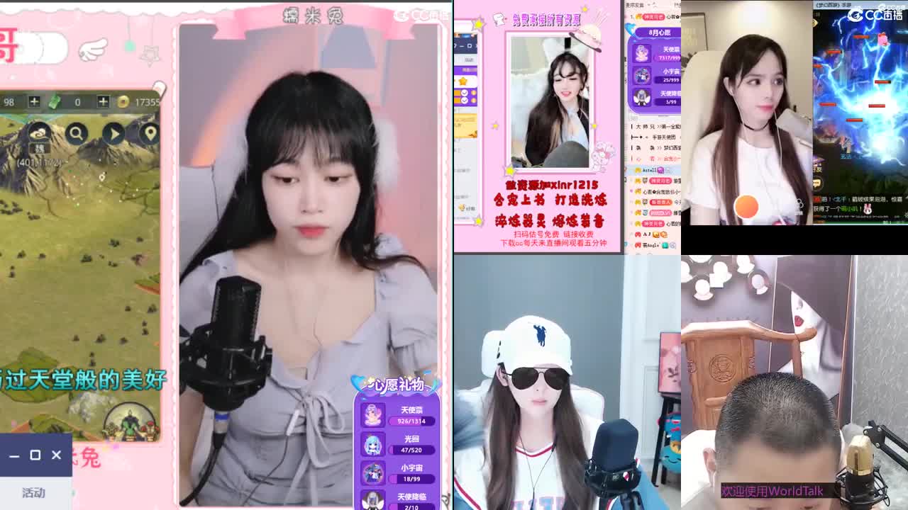 一个孤寡臭憨憨 第2段