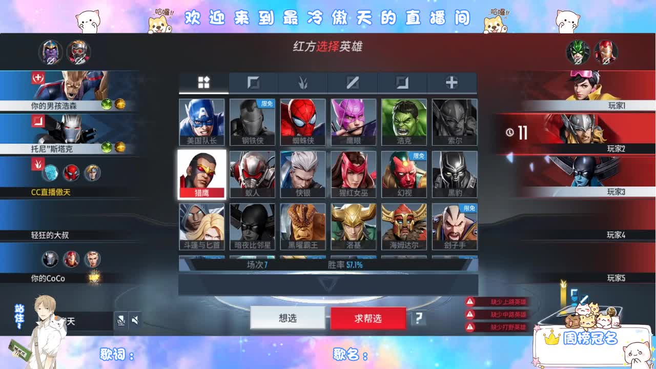 上分拉 第1段