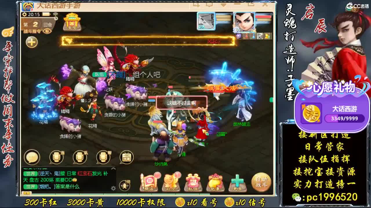 下礼拜二新区招珍惜队友