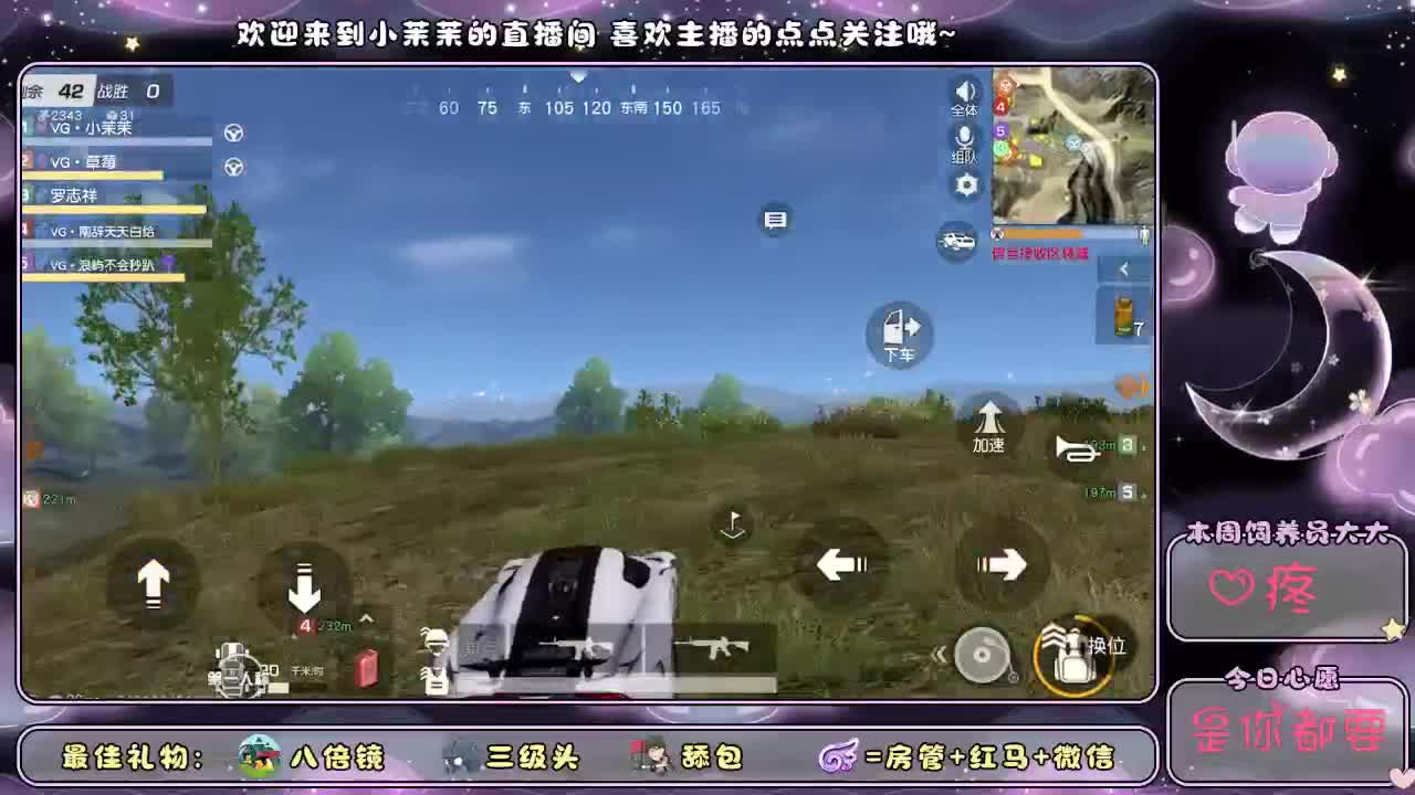 见过花开就好啦，何必在意花属于谁 第1段
