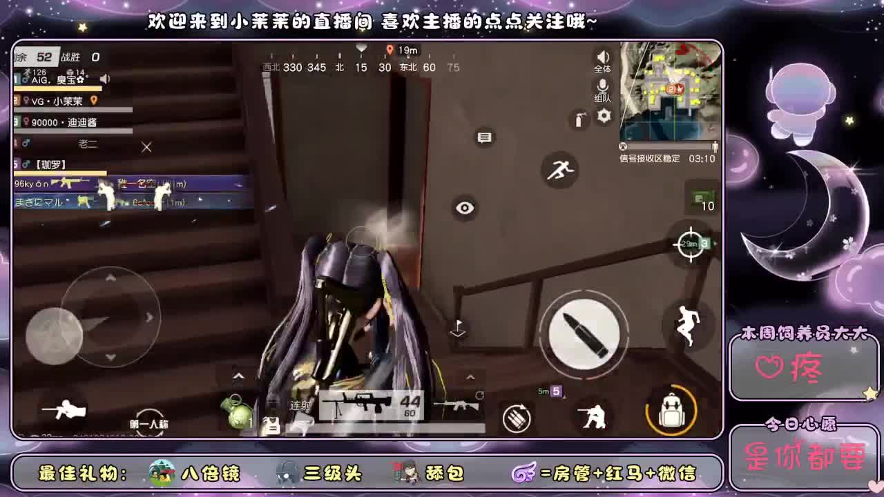 见过花开就好啦，何必在意花属于谁 第2段