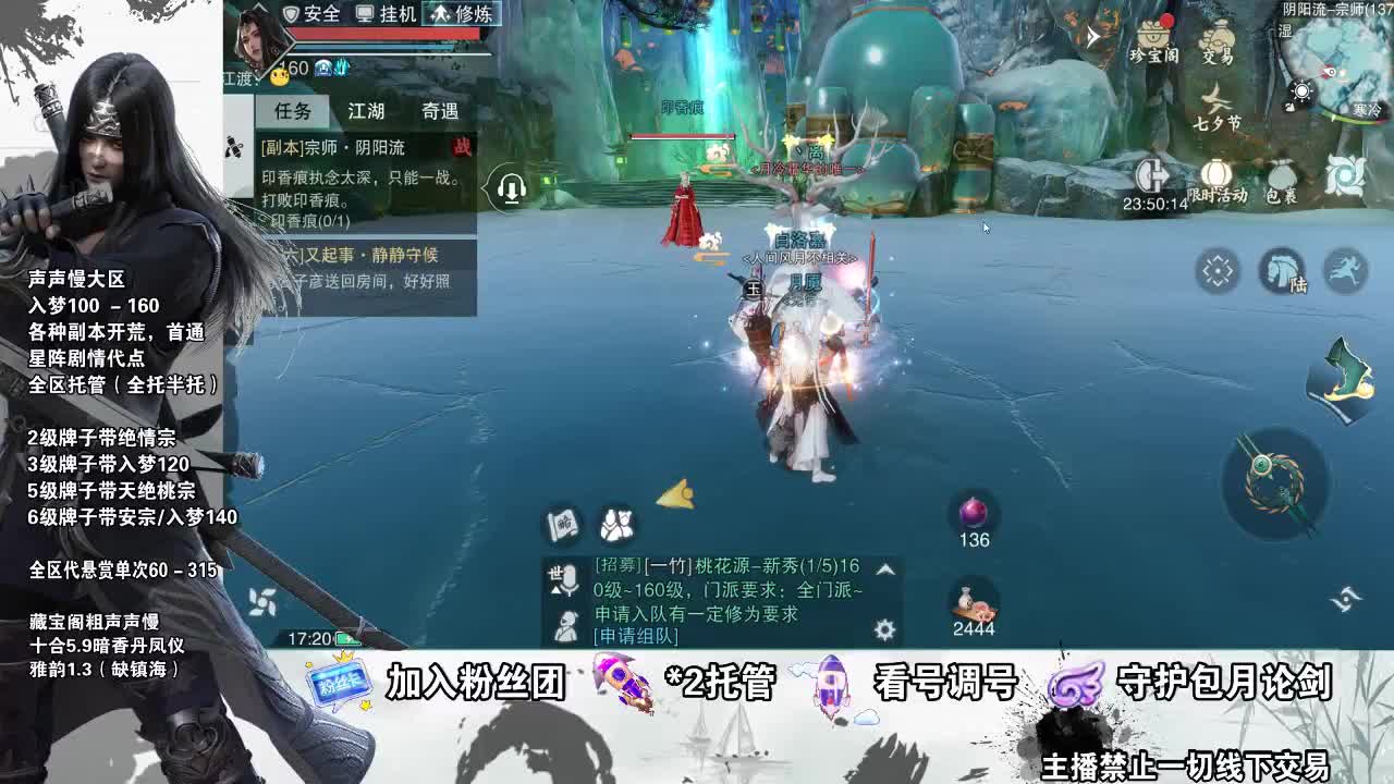 副本爱好者