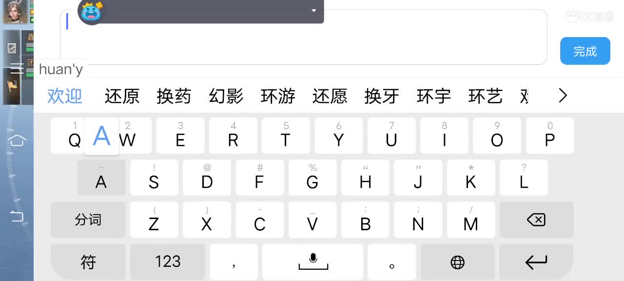 晚上好呀