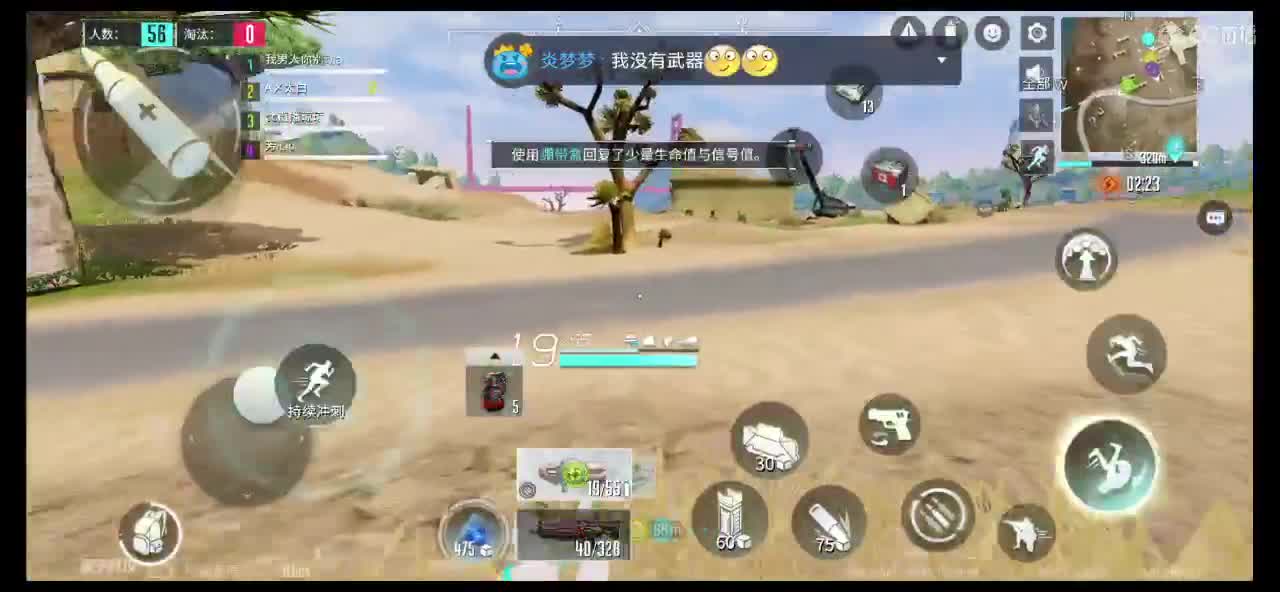 云层之上有一家便利店 贩M着金色的温柔. 第1段