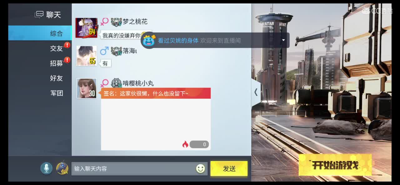 云层之上有一家便利店 贩M着金色的温柔. 第2段