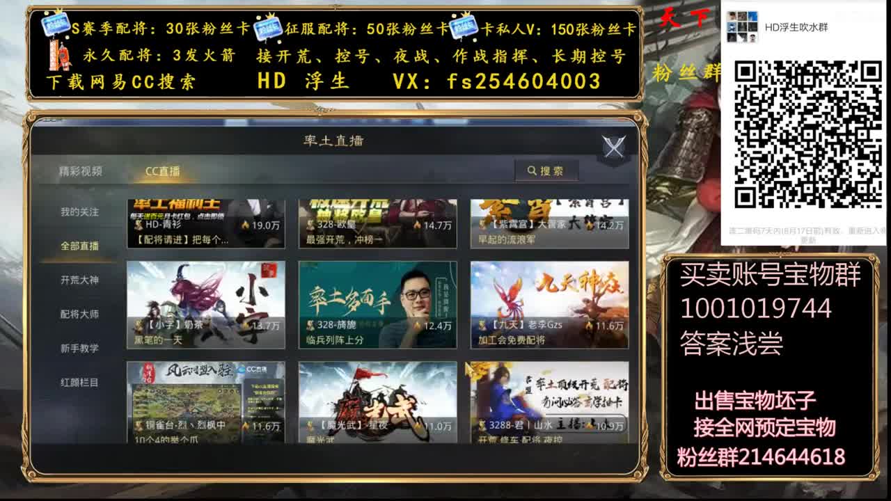 x1286开荒 第1段
