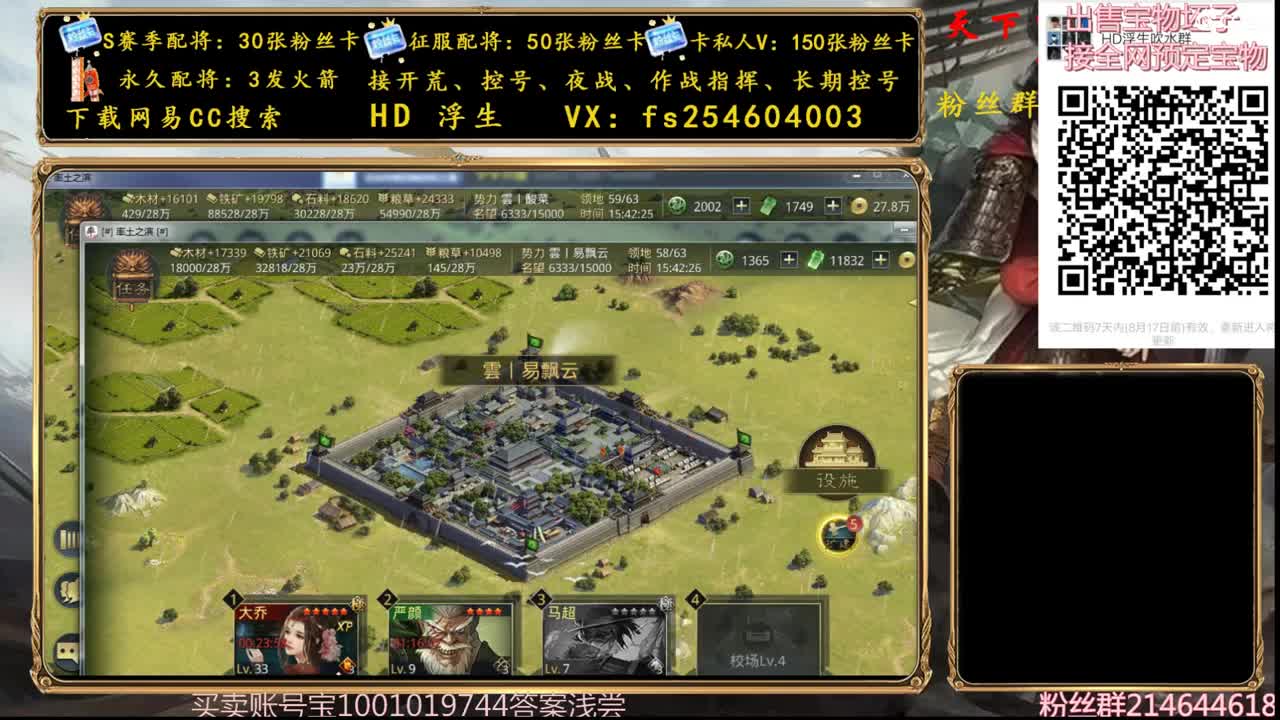 x1286开荒 第2段