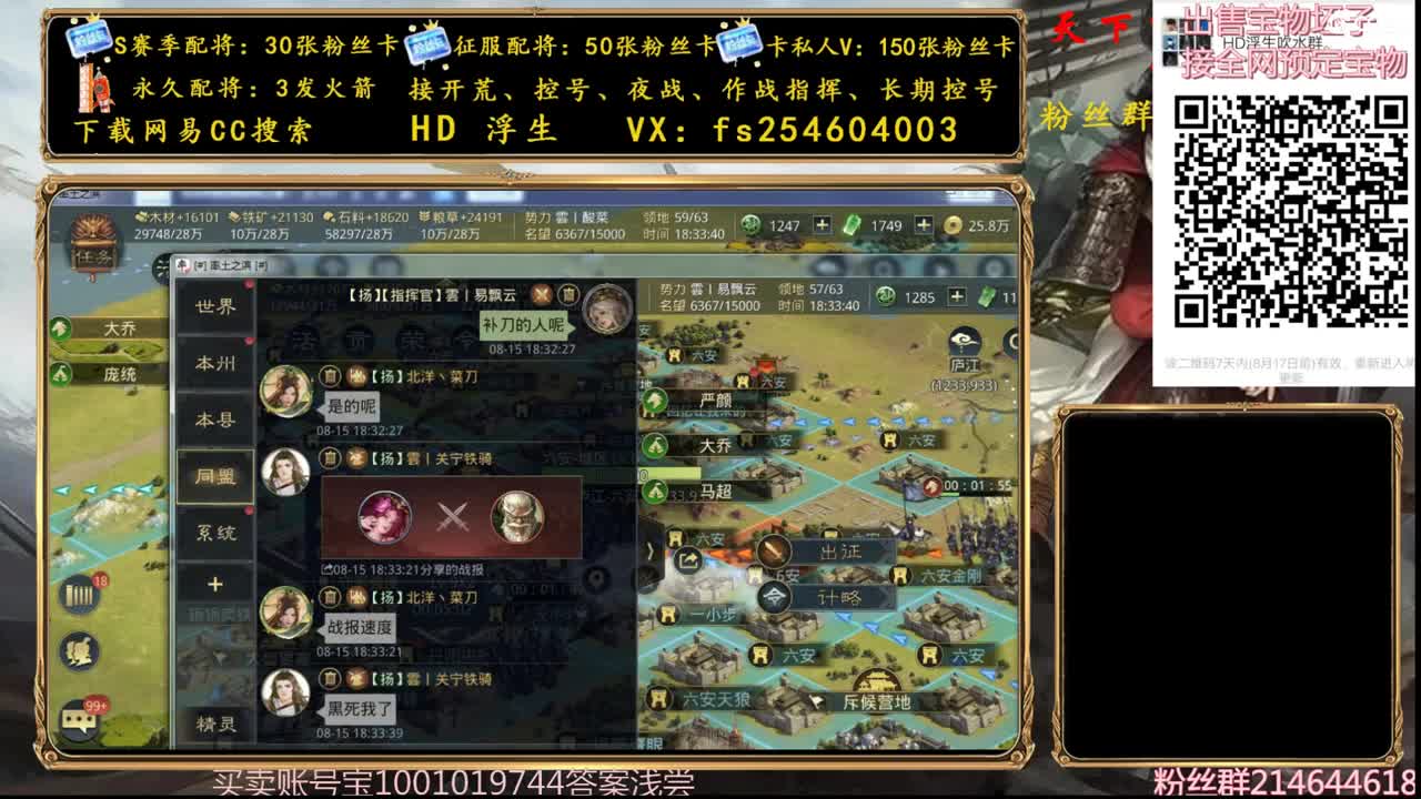 x1286开荒 第3段