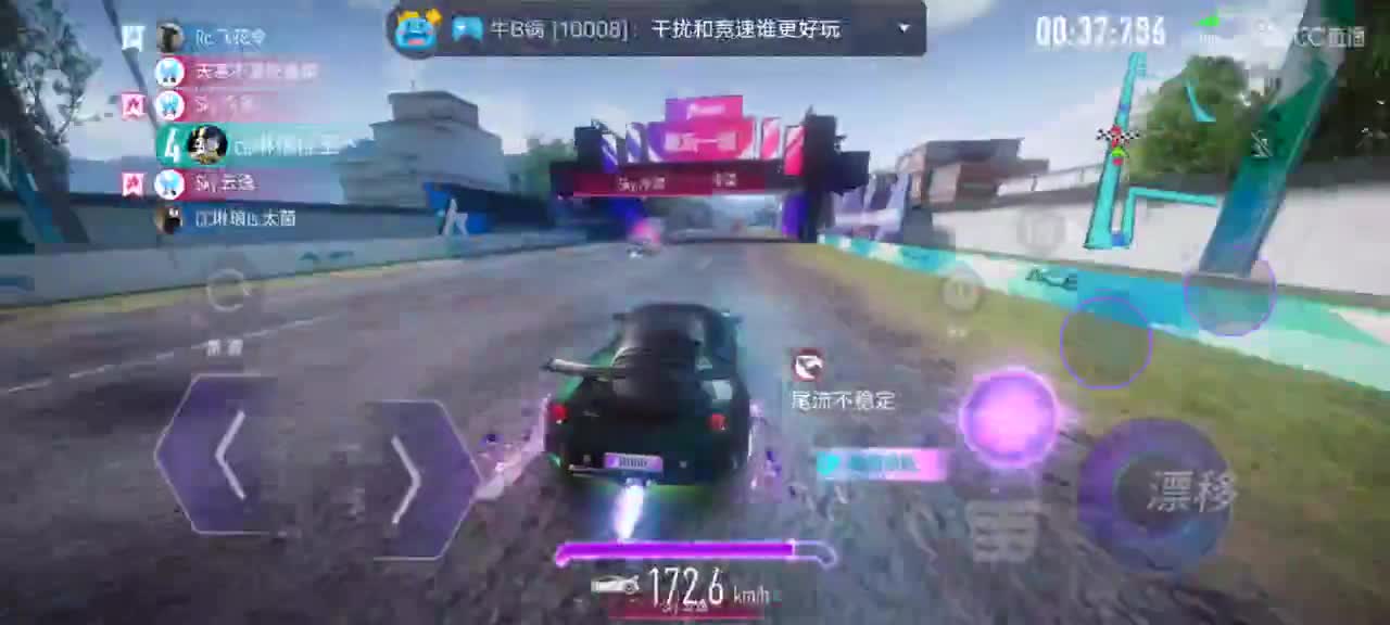 昨天七夕，今天要不进来歇会? 第3段