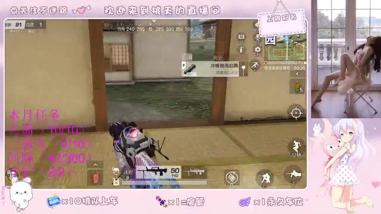 爱网易 100 第1段