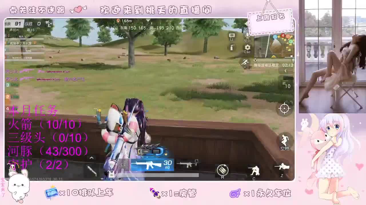 爱网易 100 第2段