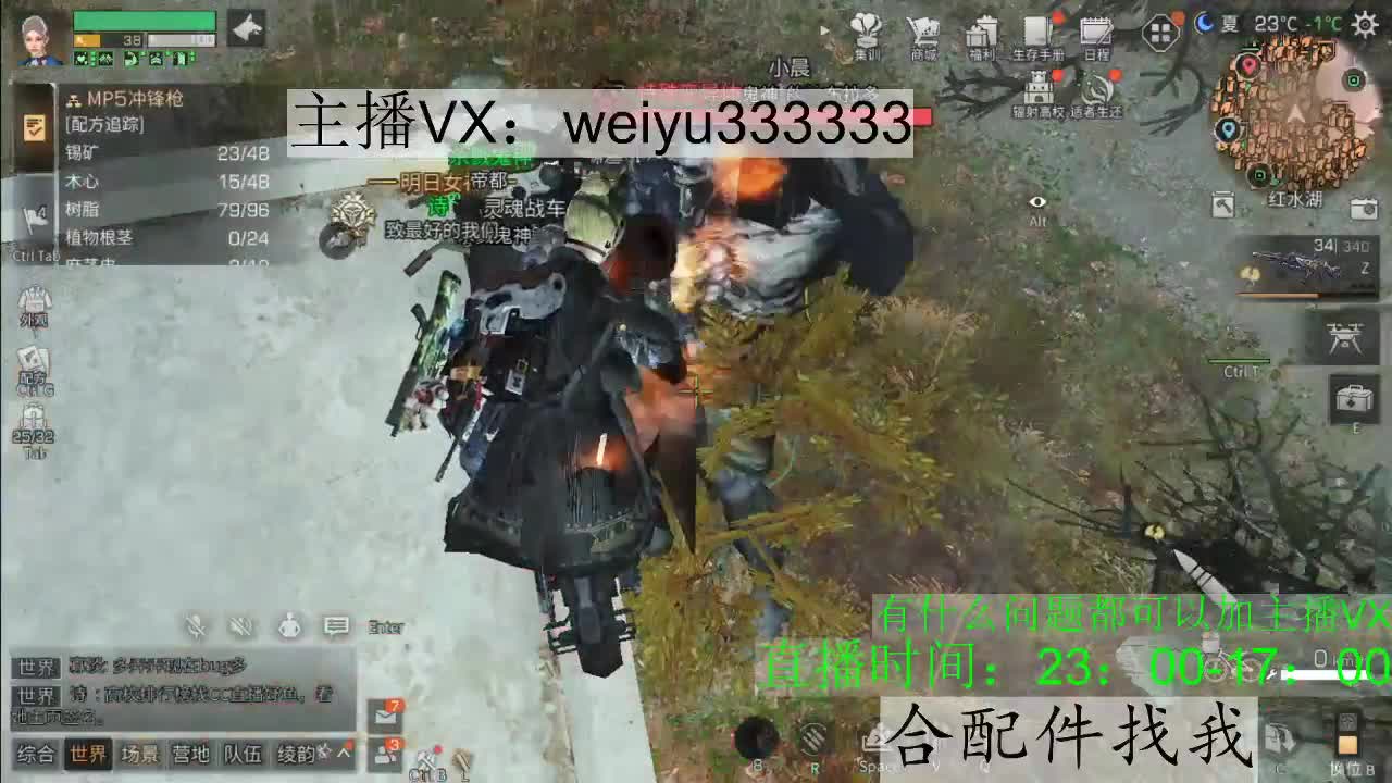 遇鱼羽域 第1段