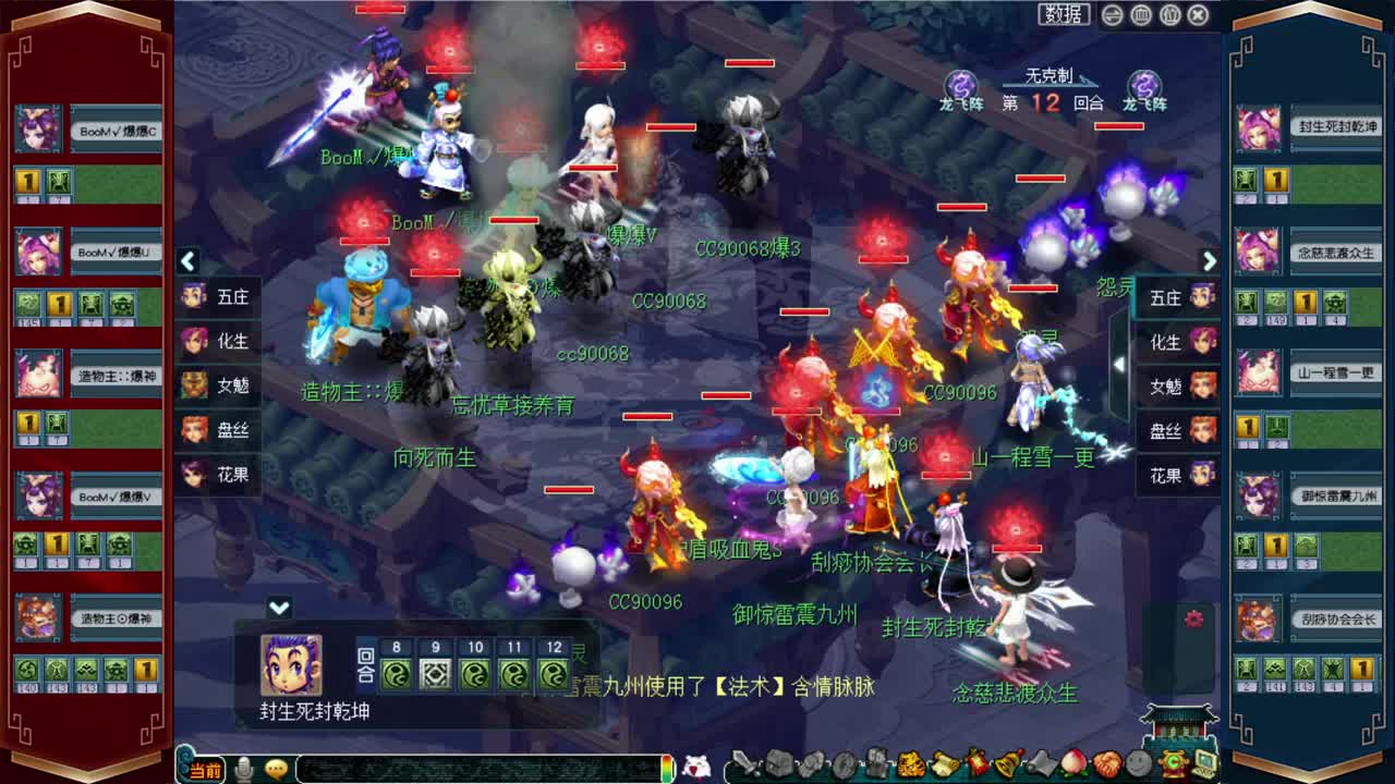 181届武神坛❤福地接资源 第1段