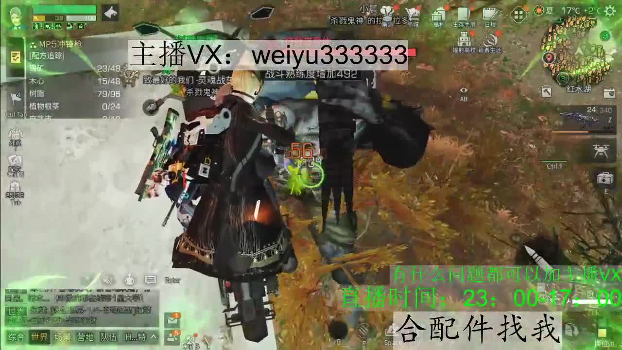 遇鱼羽域 第3段