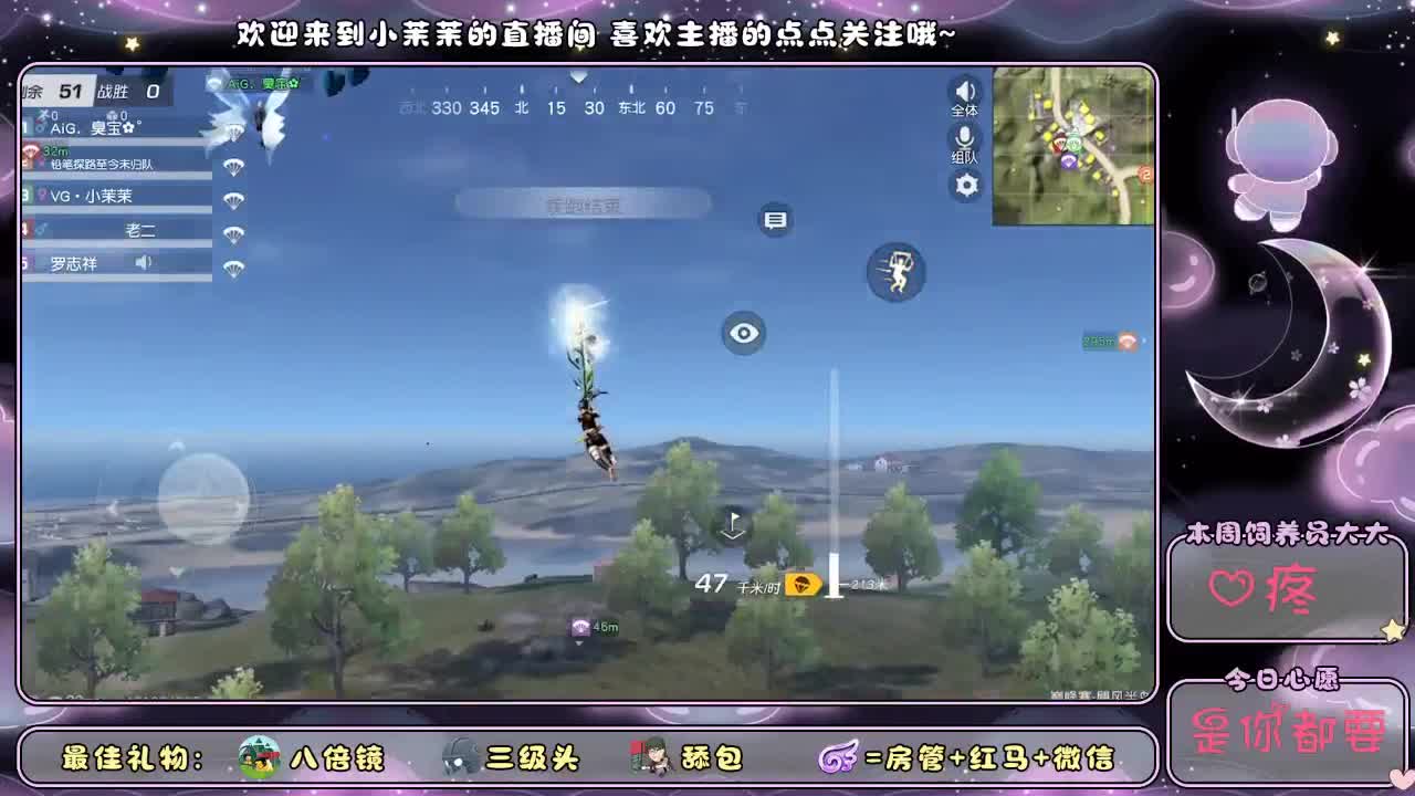 见过花开就好啦，何必在意花属于谁
