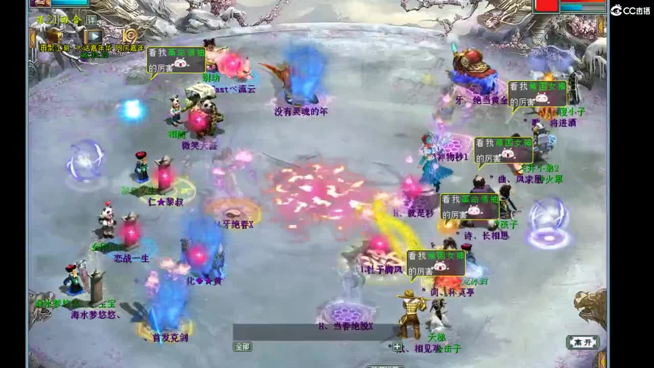 比武大会枫岫主人第一视角 第1段