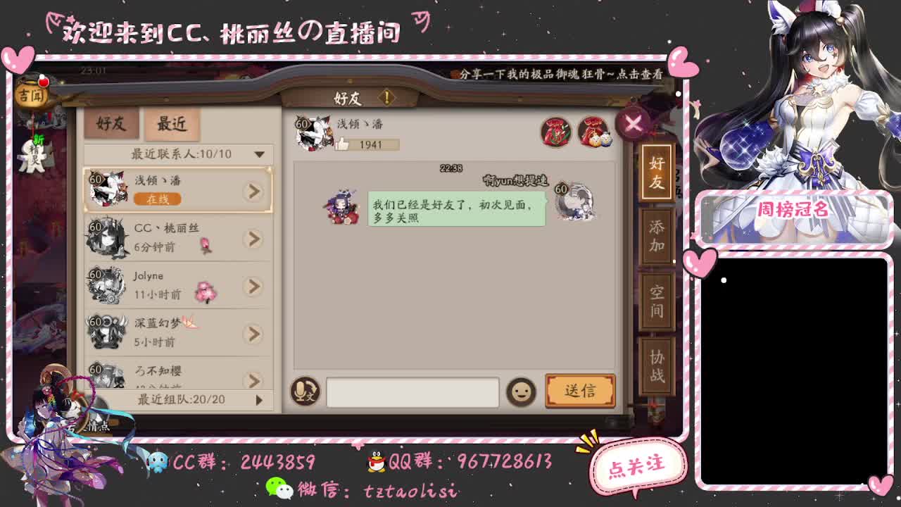 补课