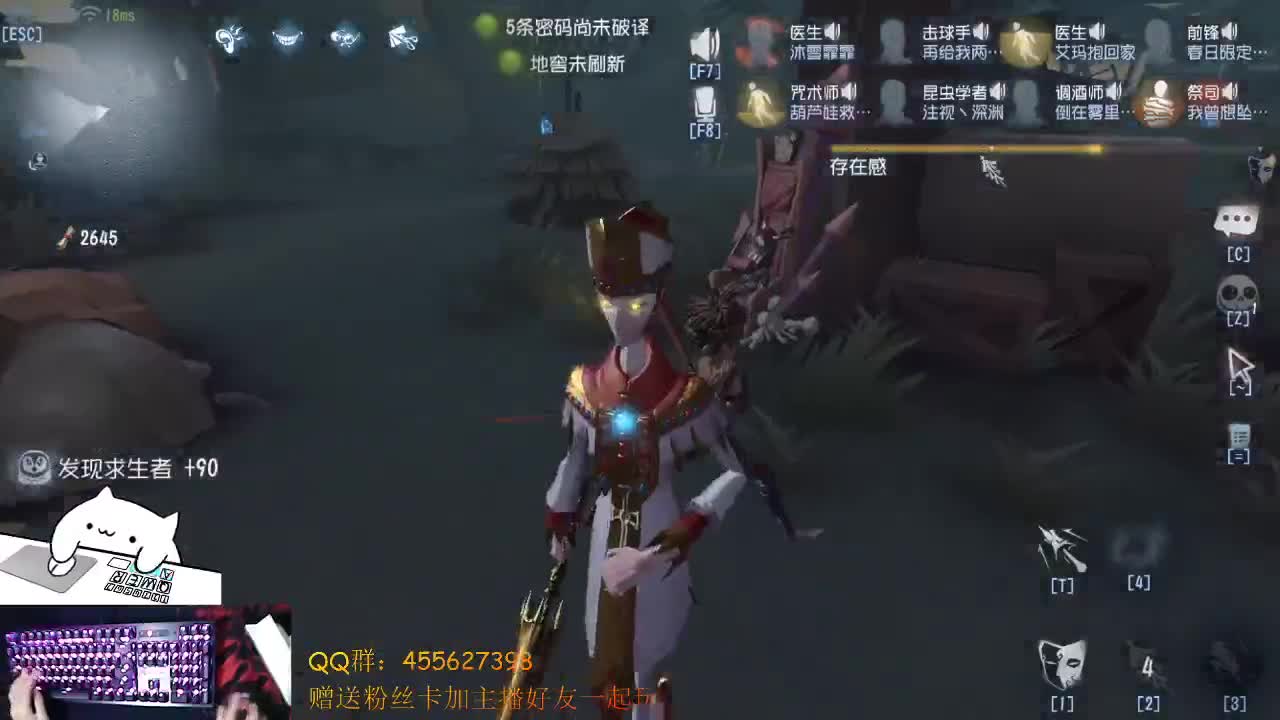 打渔女 第2段