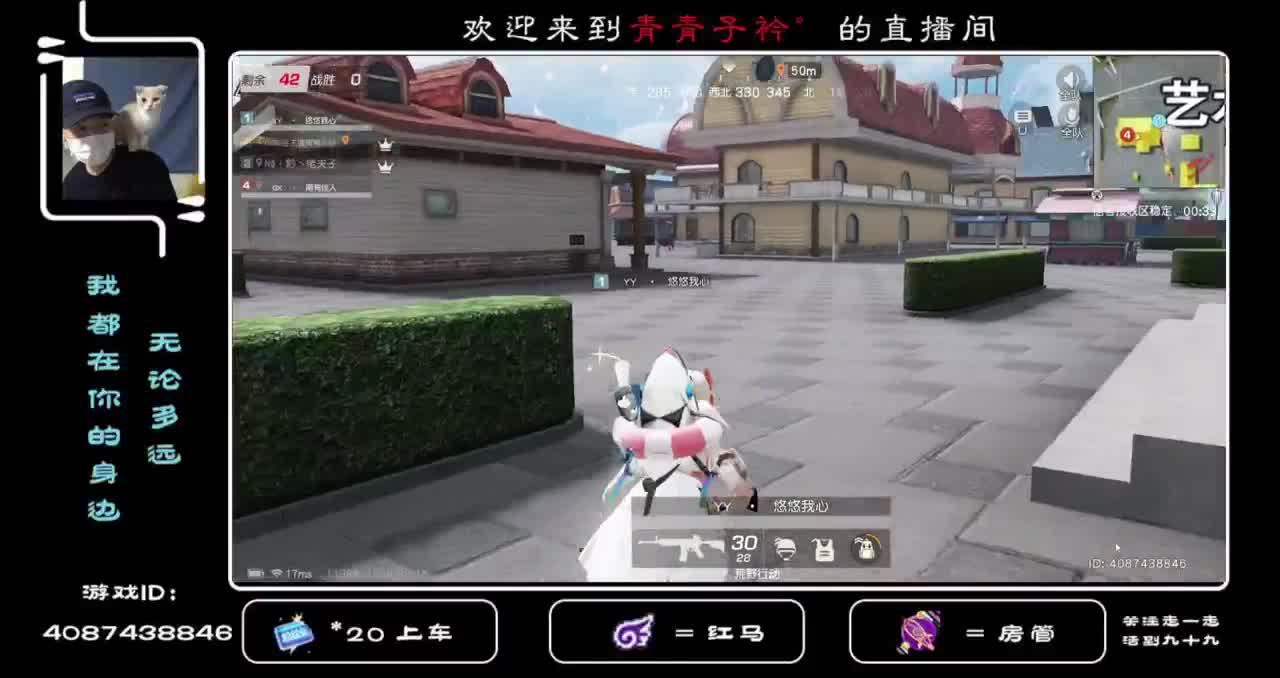 遇见你们真好 感谢陪伴。 第1段