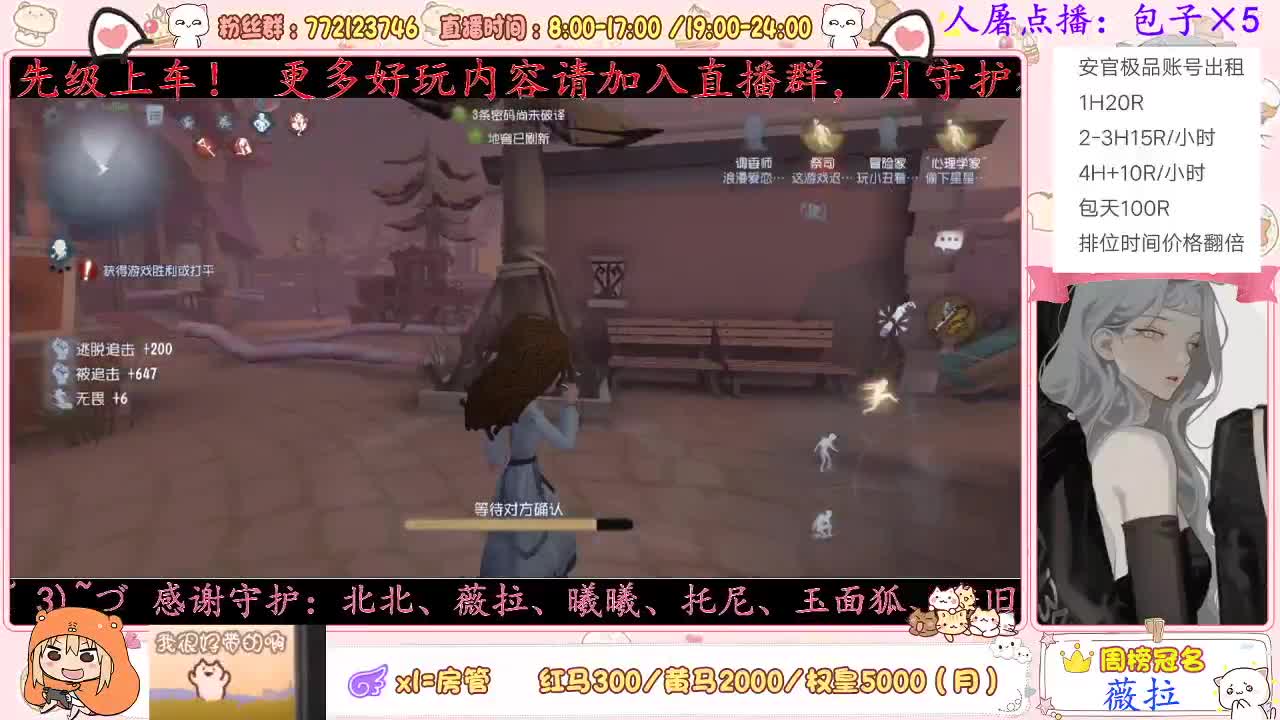 心理学家永远滴神