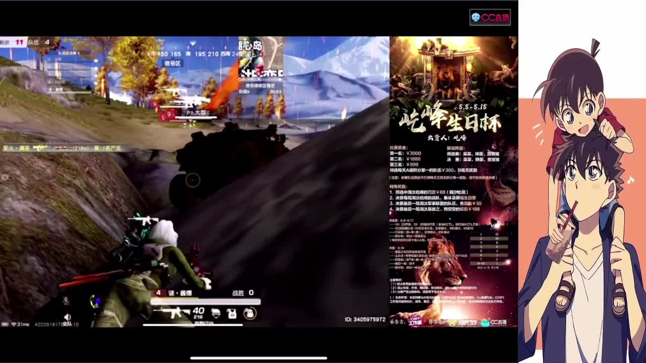 七夕快乐 第1段