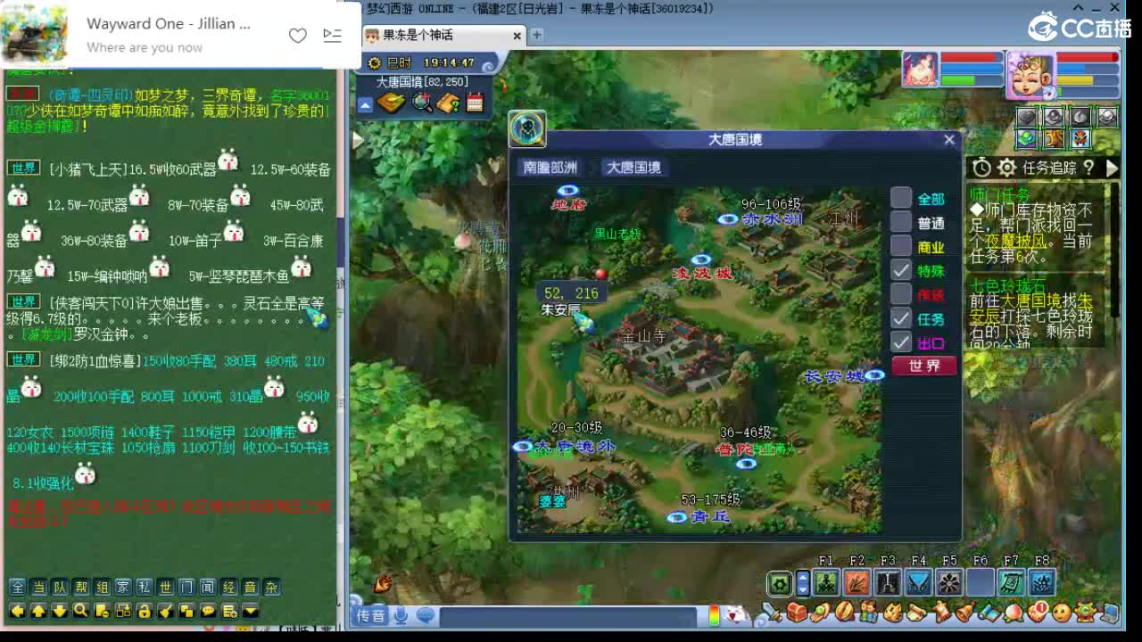 梦幻小玩家 第1段