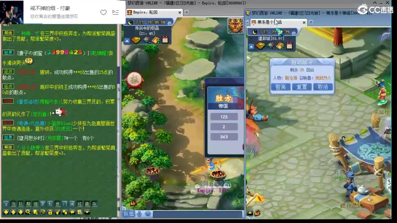 梦幻小玩家 第2段