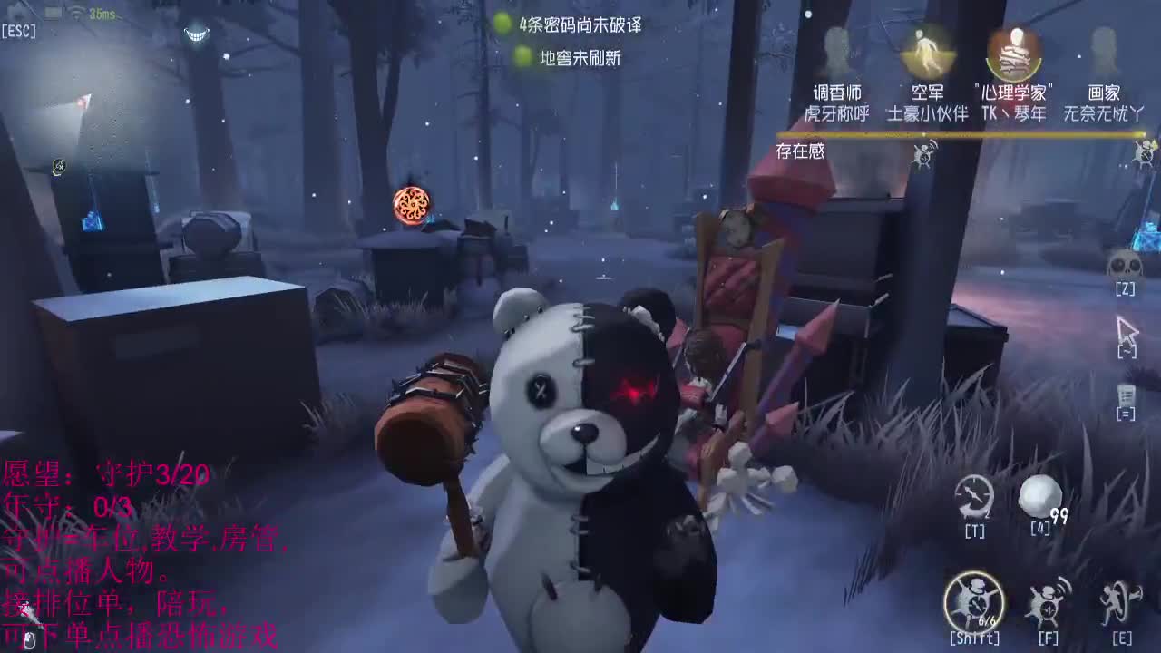 臭妹妹的天堂 第1段
