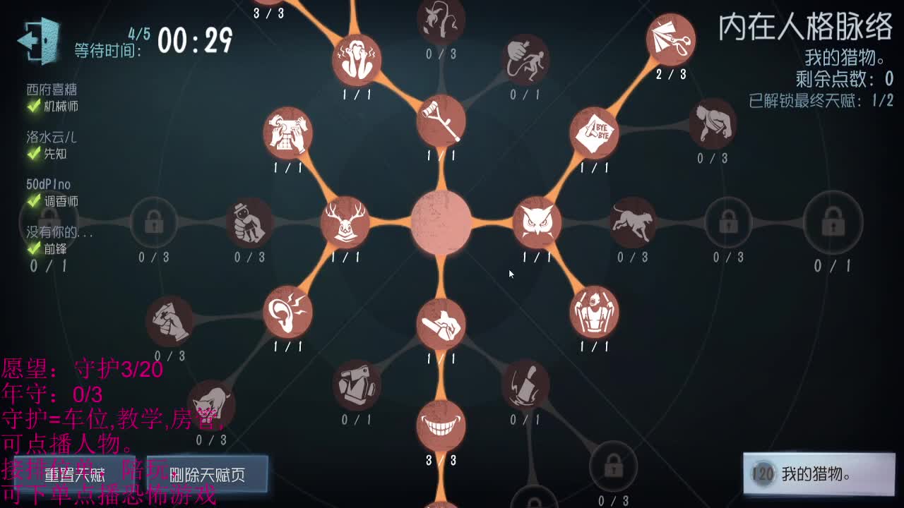 臭妹妹的天堂 第2段