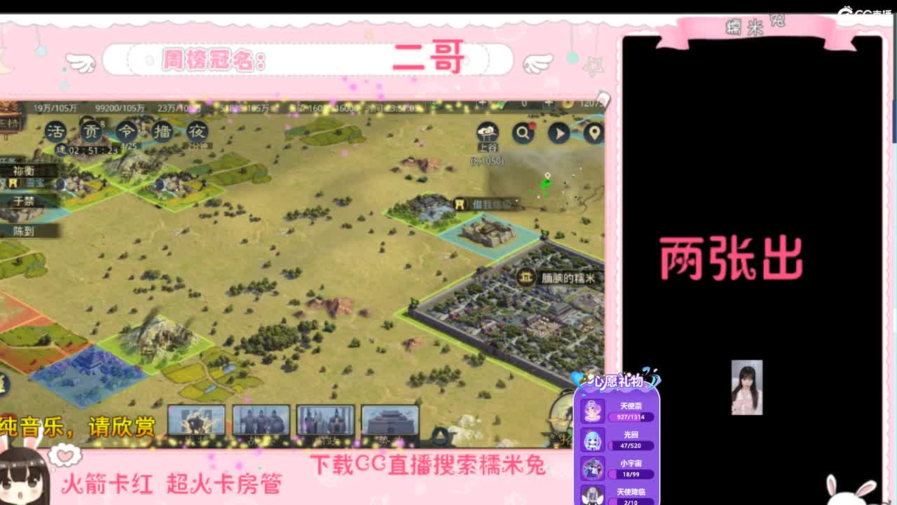 一个孤寡臭憨憨 第2段