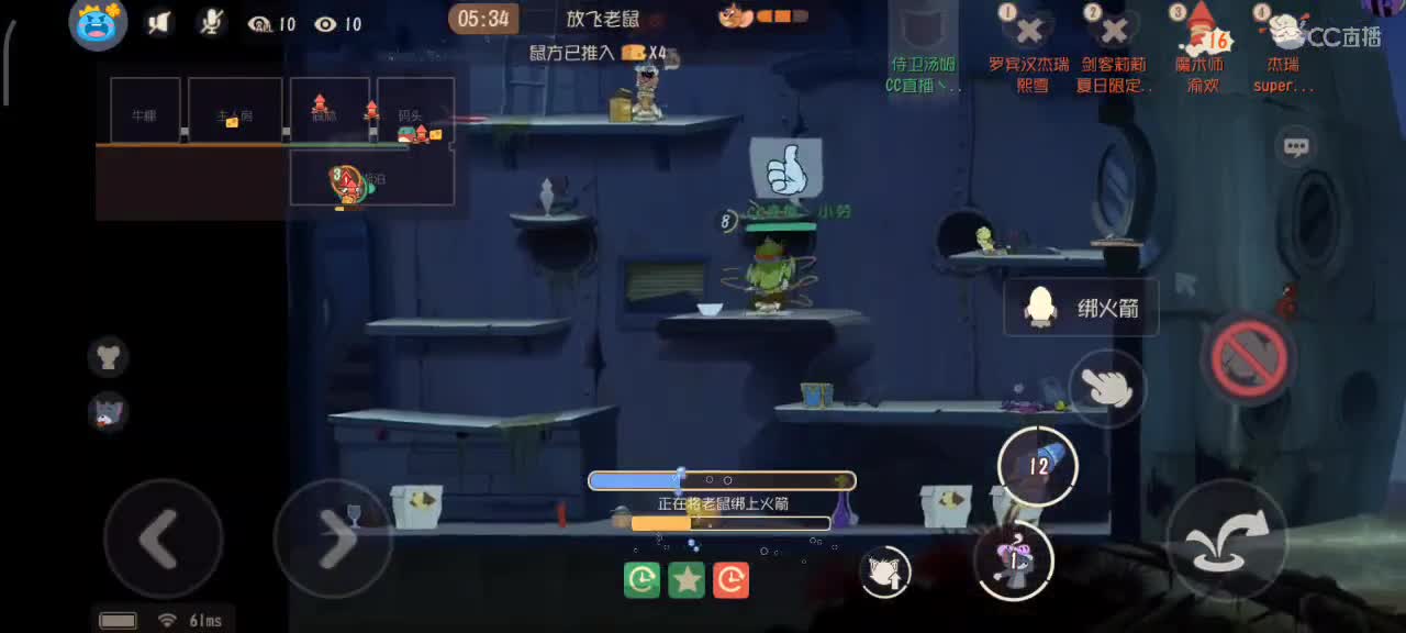 八月 愿大家越来越好嗷 猫鼠都玩