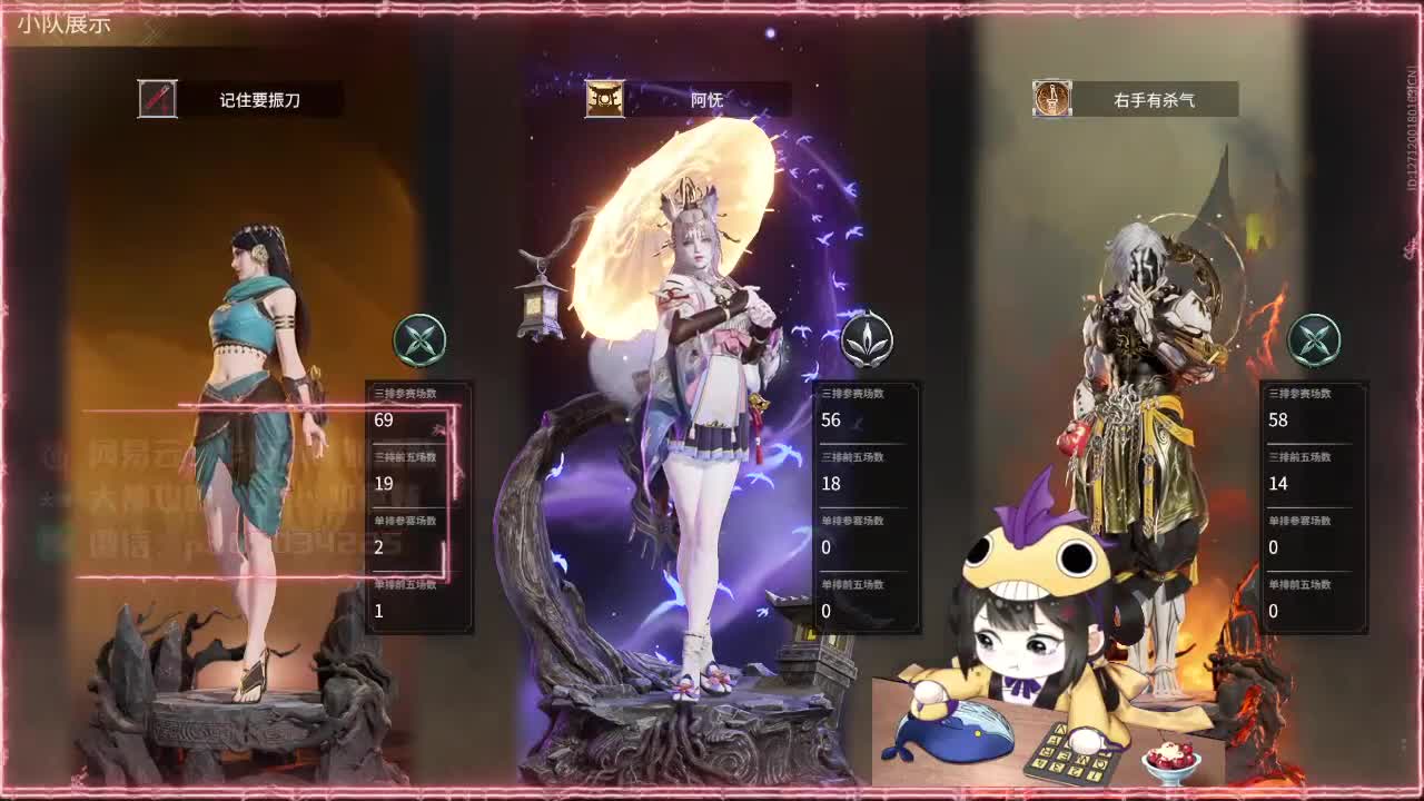 阔刀大力妹：新赛季先冲分！ 第1段