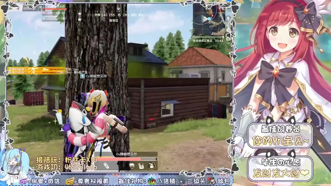 无人在身旁 第2段