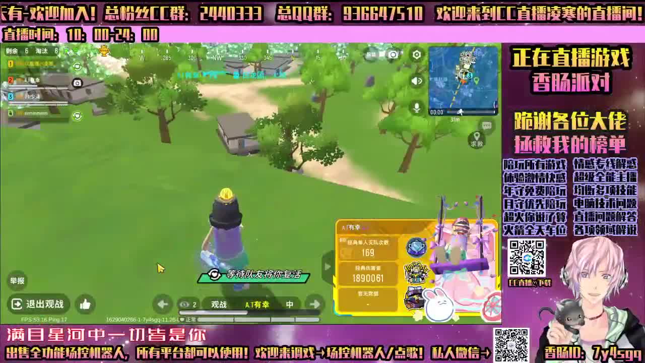 王牌竞速-陪玩所有游戏