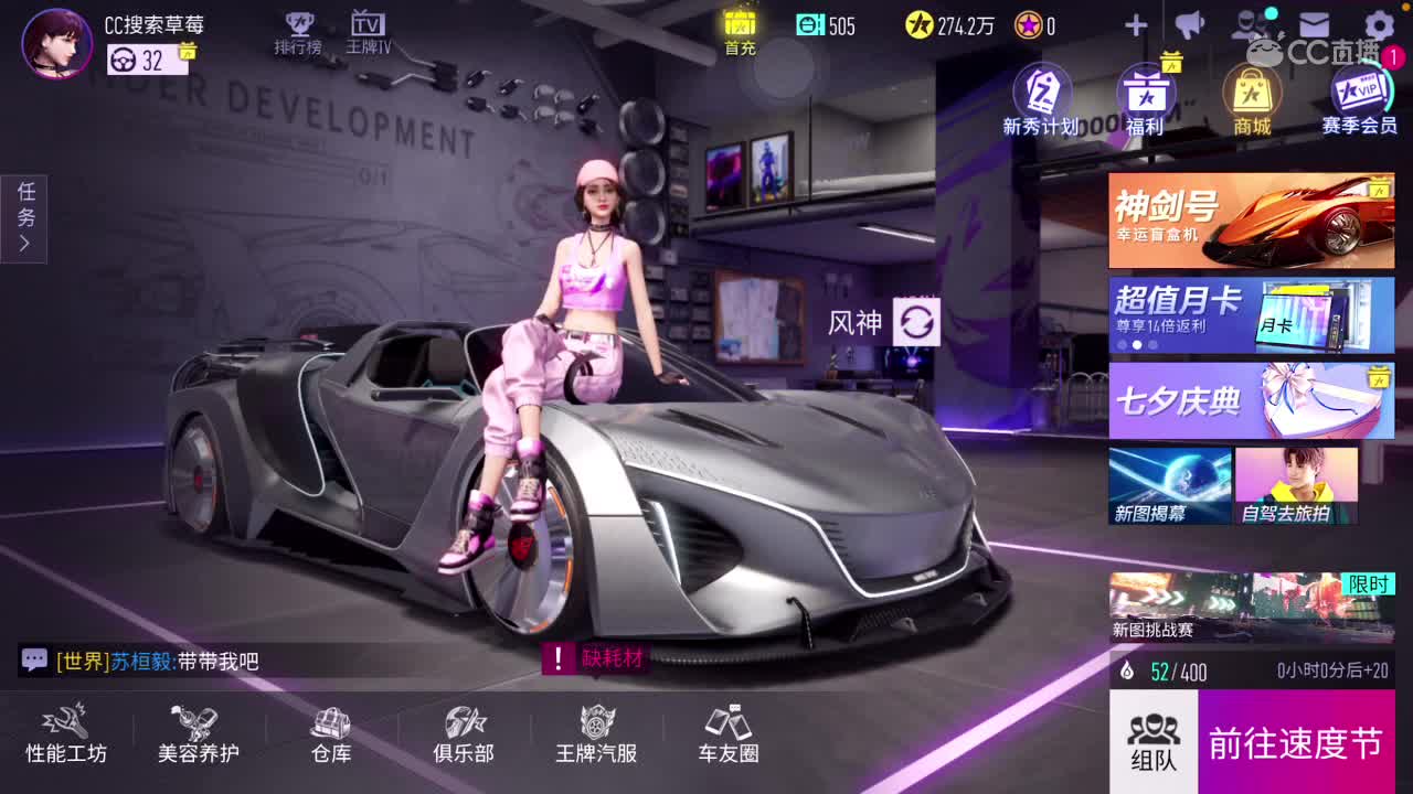 ❤️ 第1段