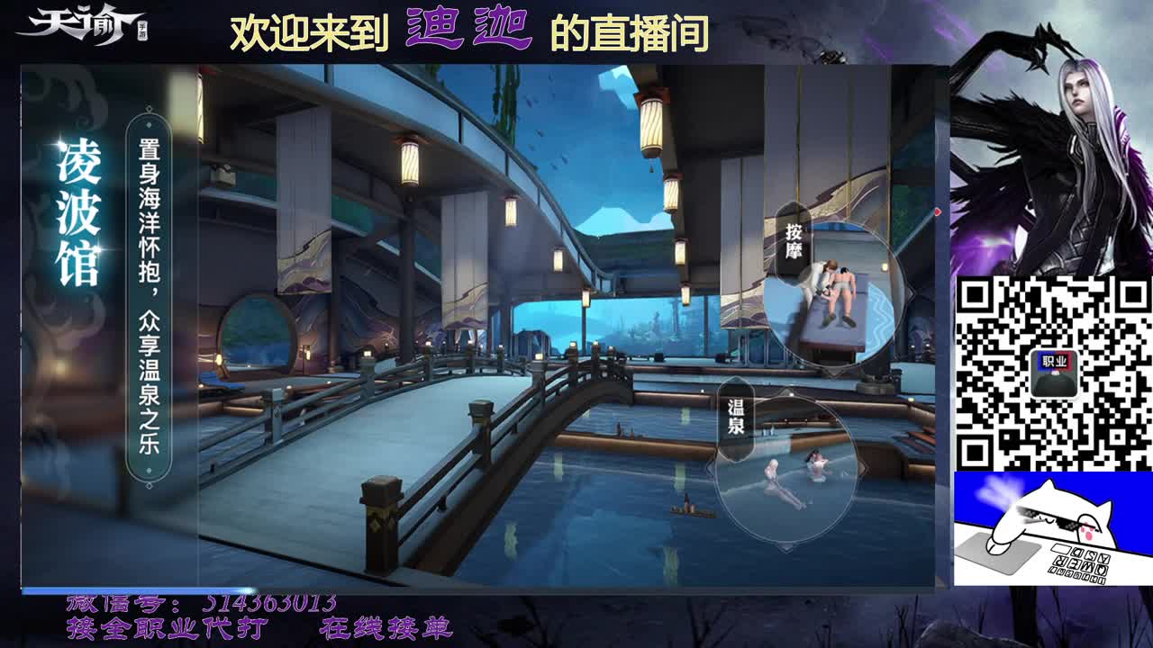 流光神耀-接所有 第2段