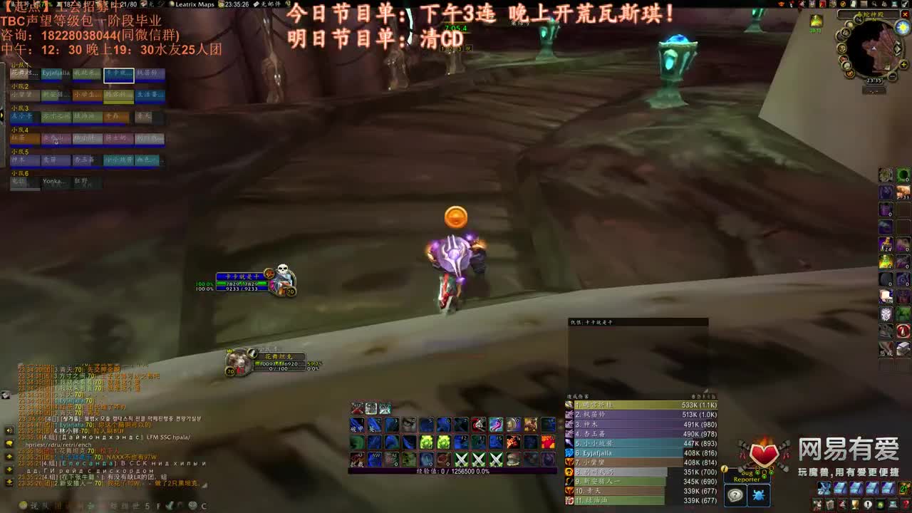 晚上继续瓦斯琪 第2段