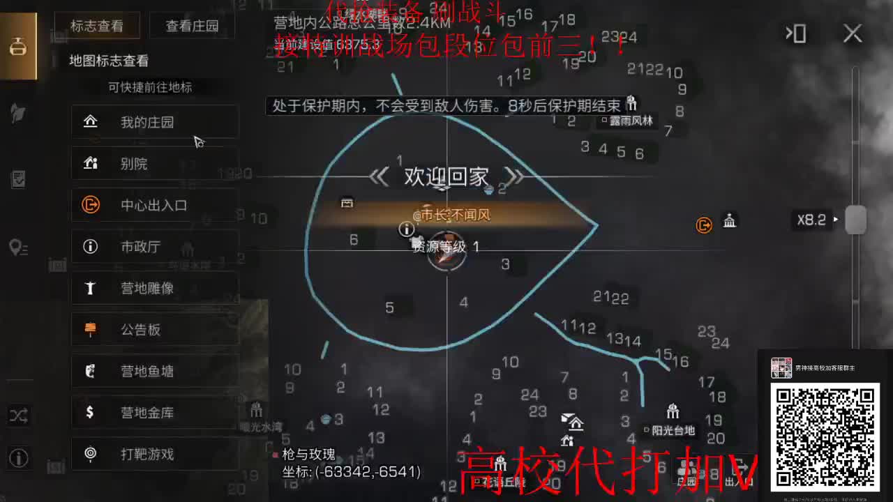 接高校皇家有手就行 第1段