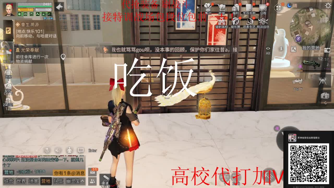 接高校皇家有手就行 第3段