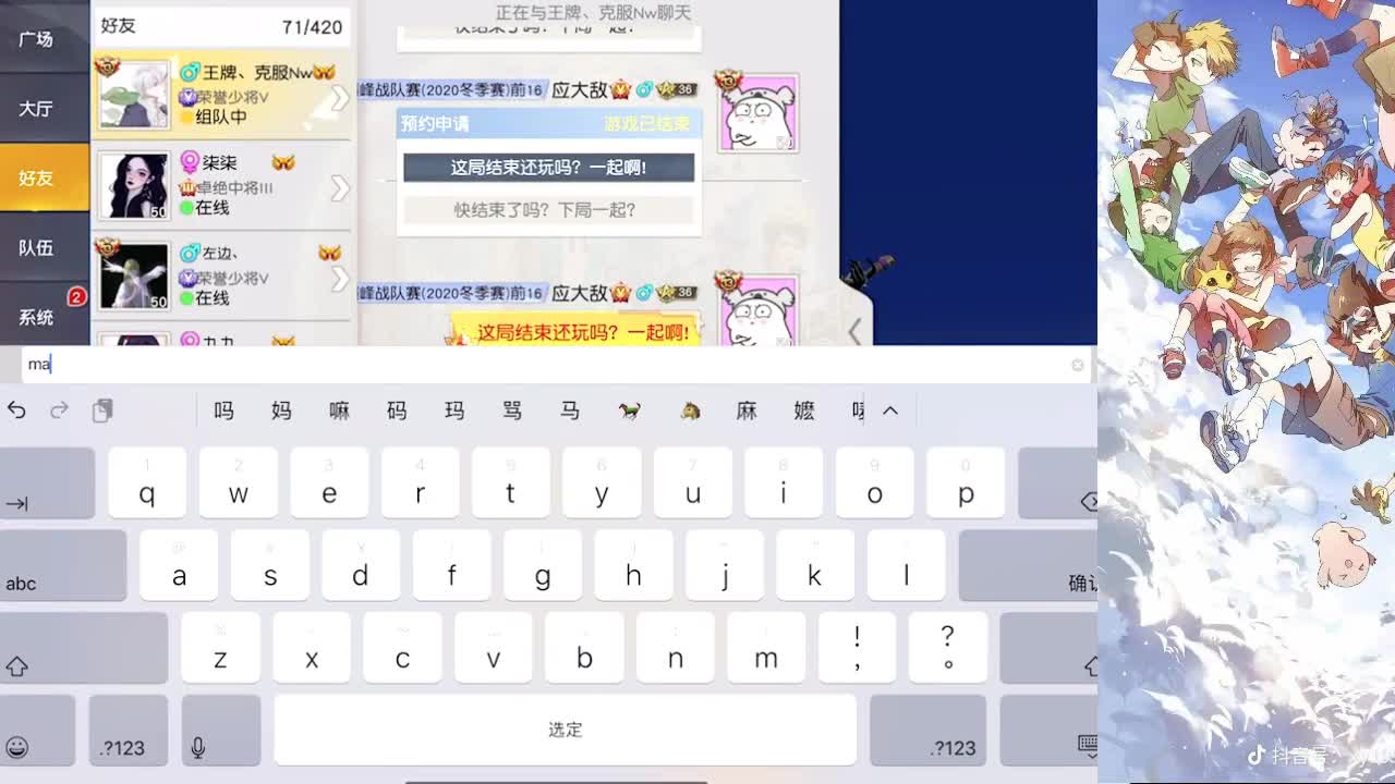 祝屹峰生日快乐！