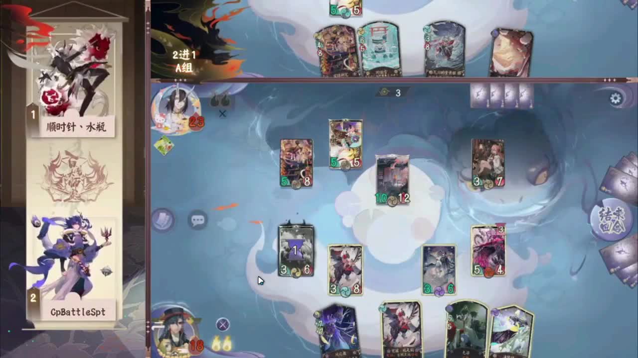 一起投票看比赛，真明日休息一天 第1段