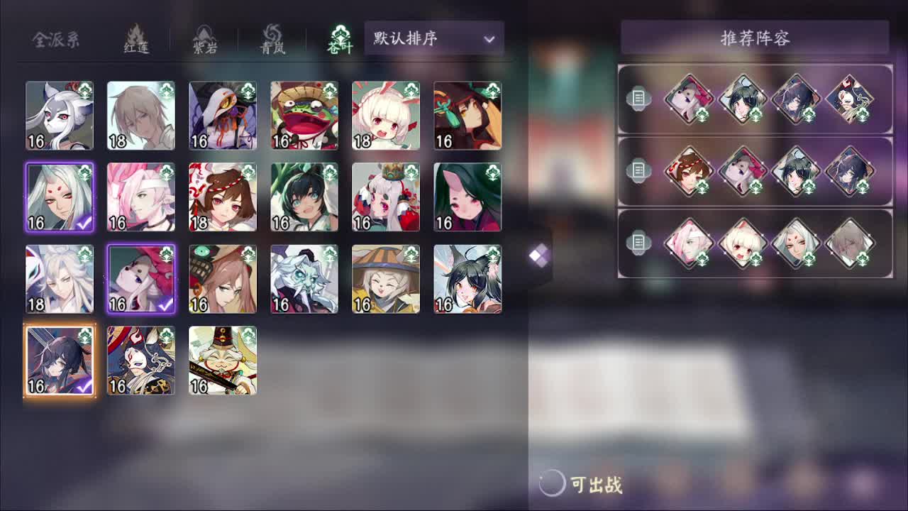 一起投票看比赛，真明日休息一天 第2段