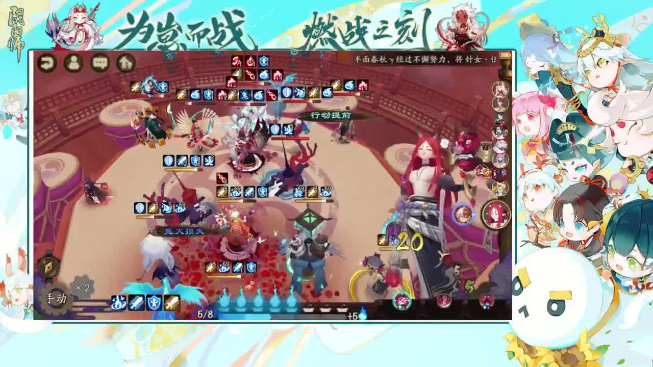 崽战开始ban选 第1段