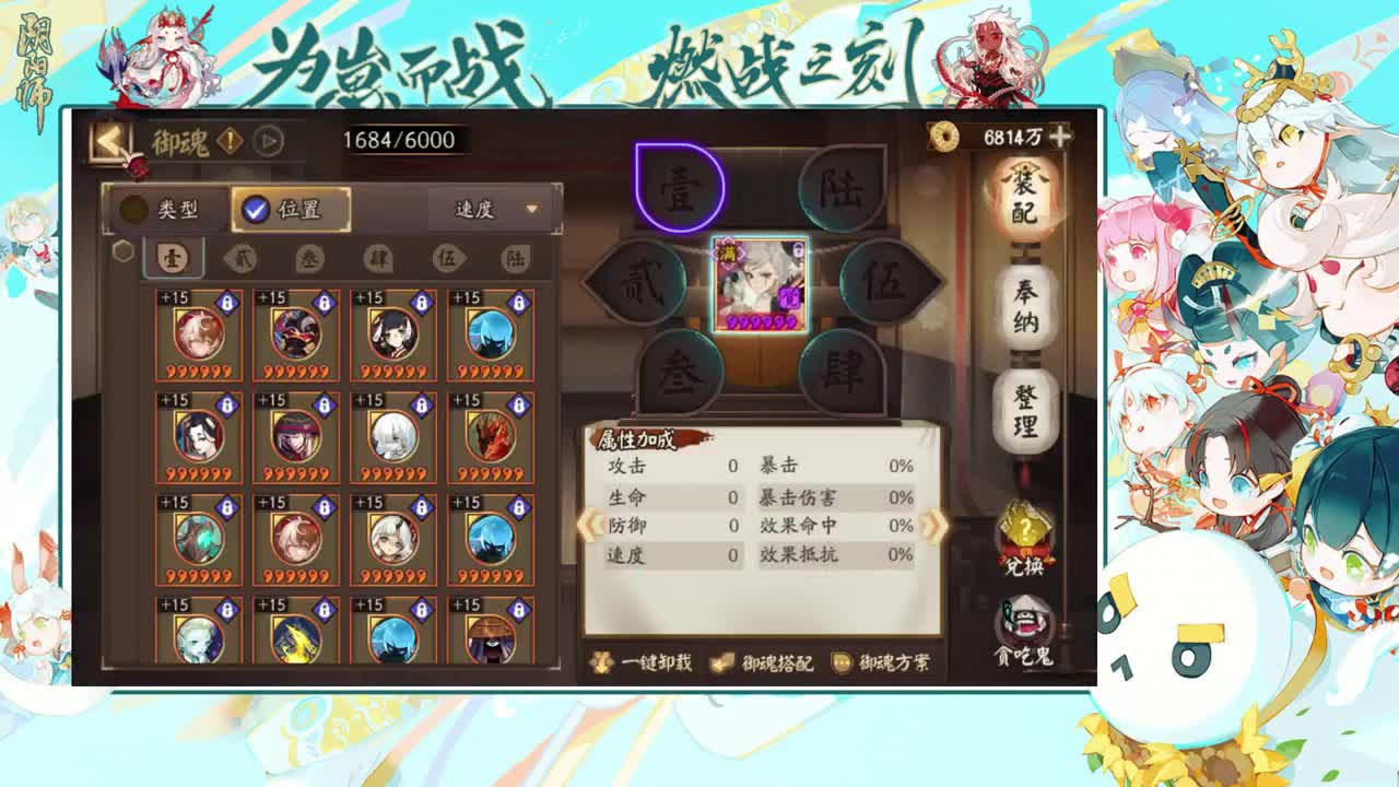 崽战开始ban选 第2段