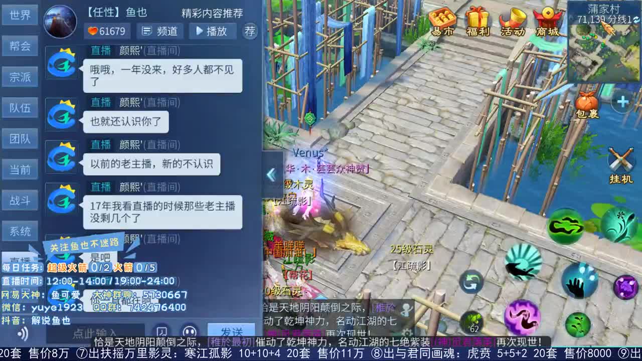 倩女估价第二人 第2段